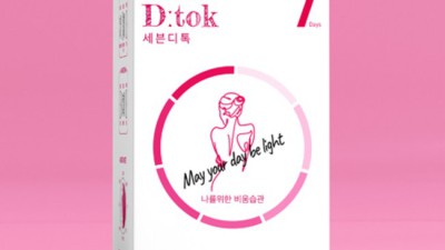 💖 놓치면 후회! 세븐디톡 솔직 후기 & 꿀팁 대방출! 🍋